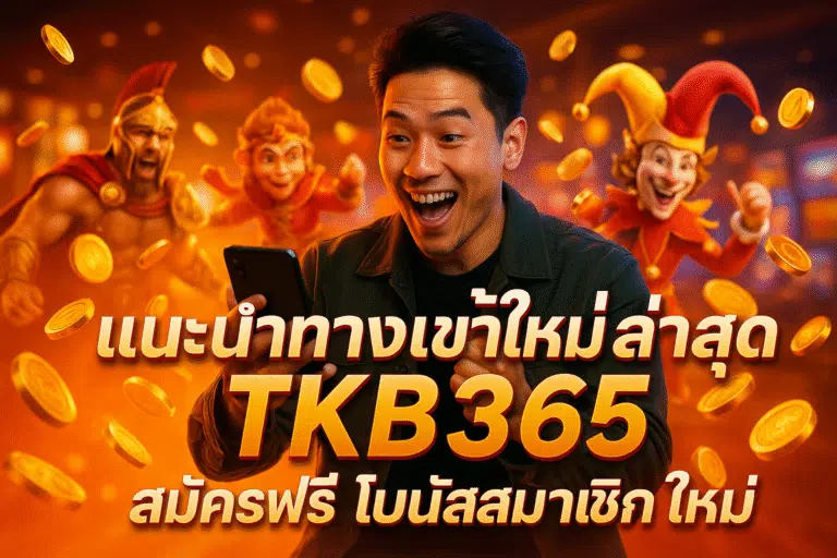 TKB365